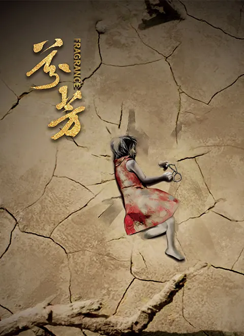 无人驾驶