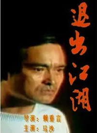 养鸭人家